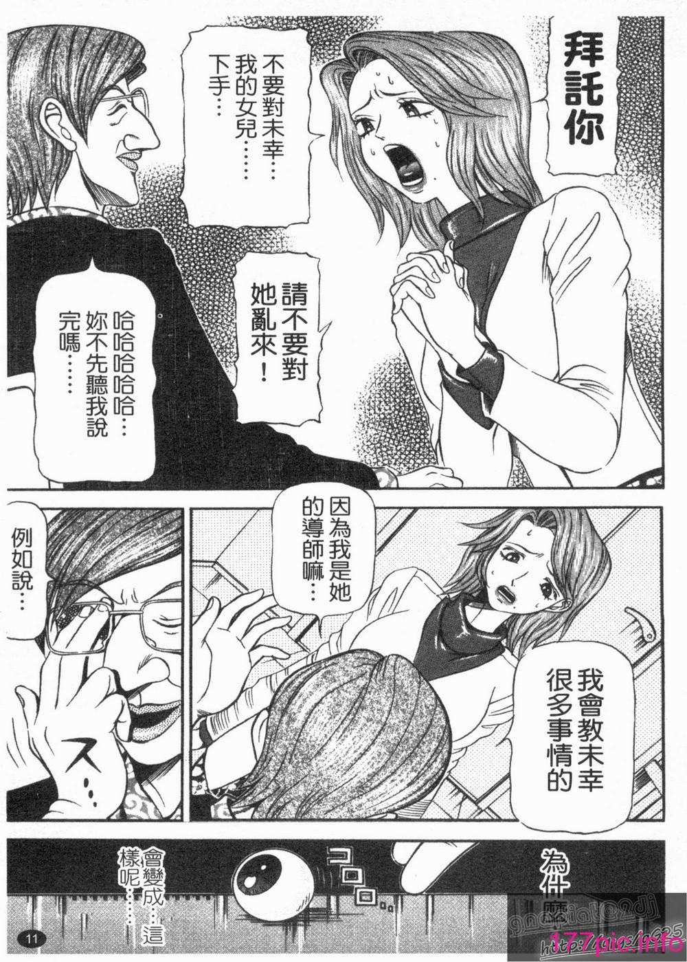 013