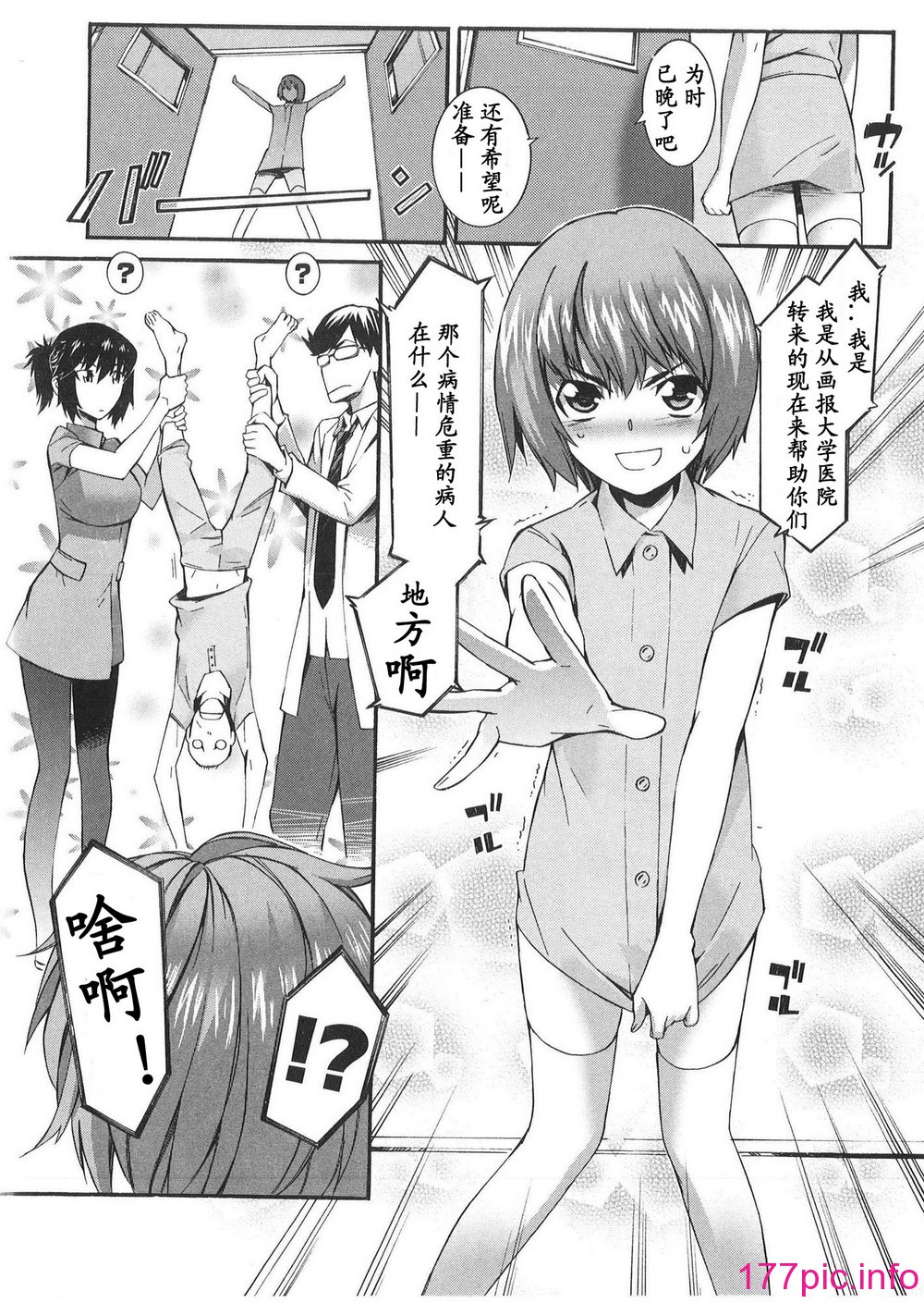 014