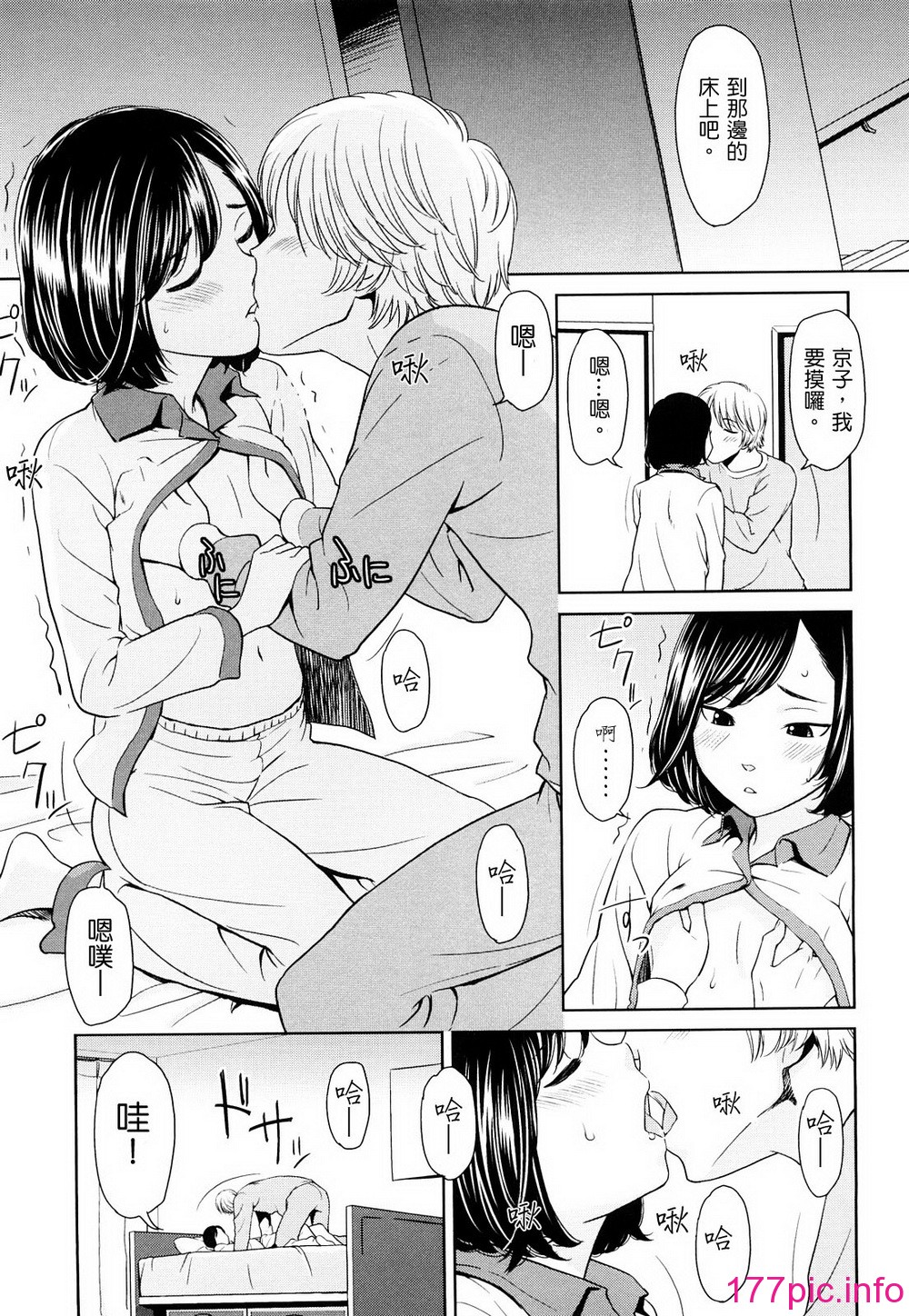 014