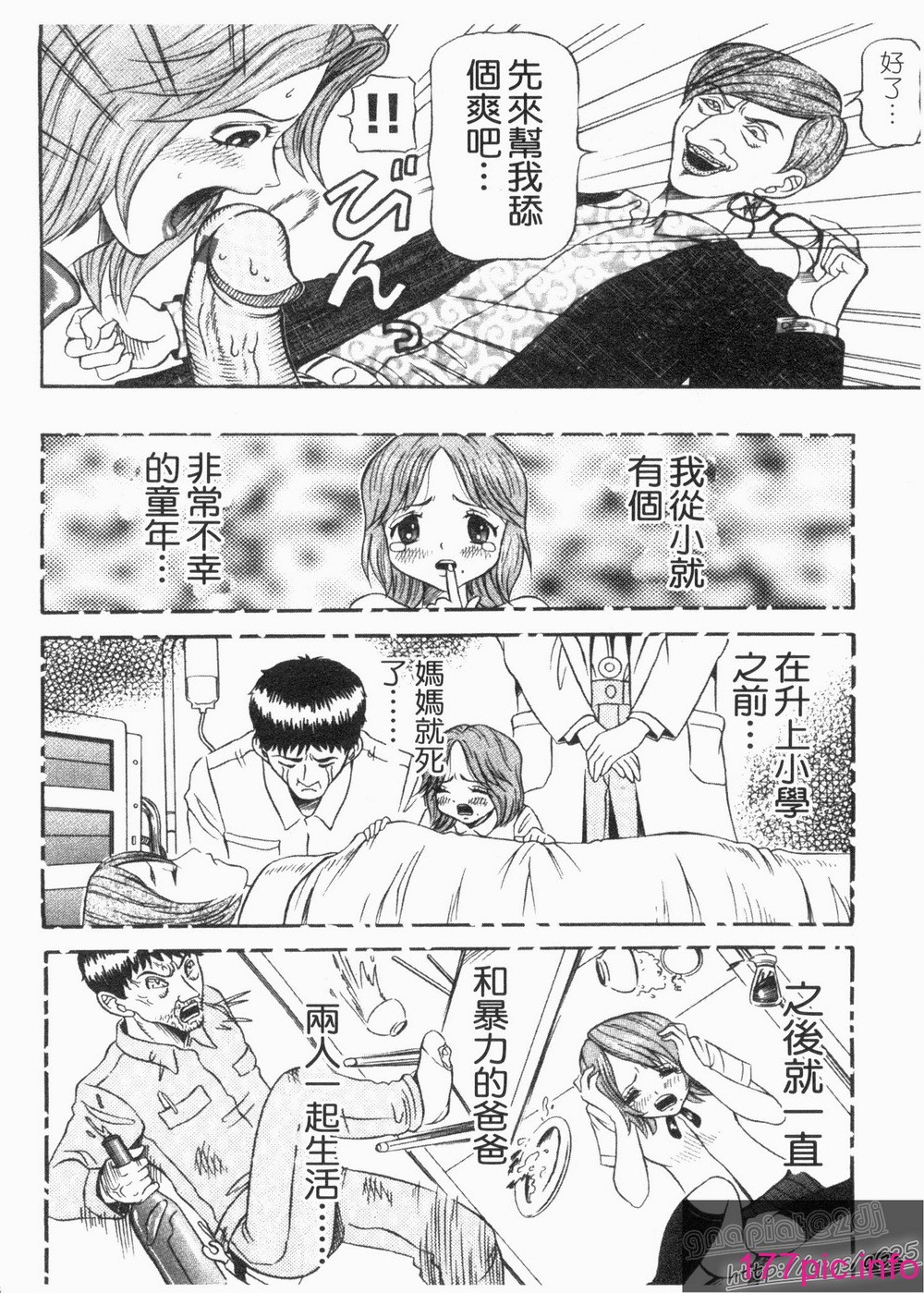 014