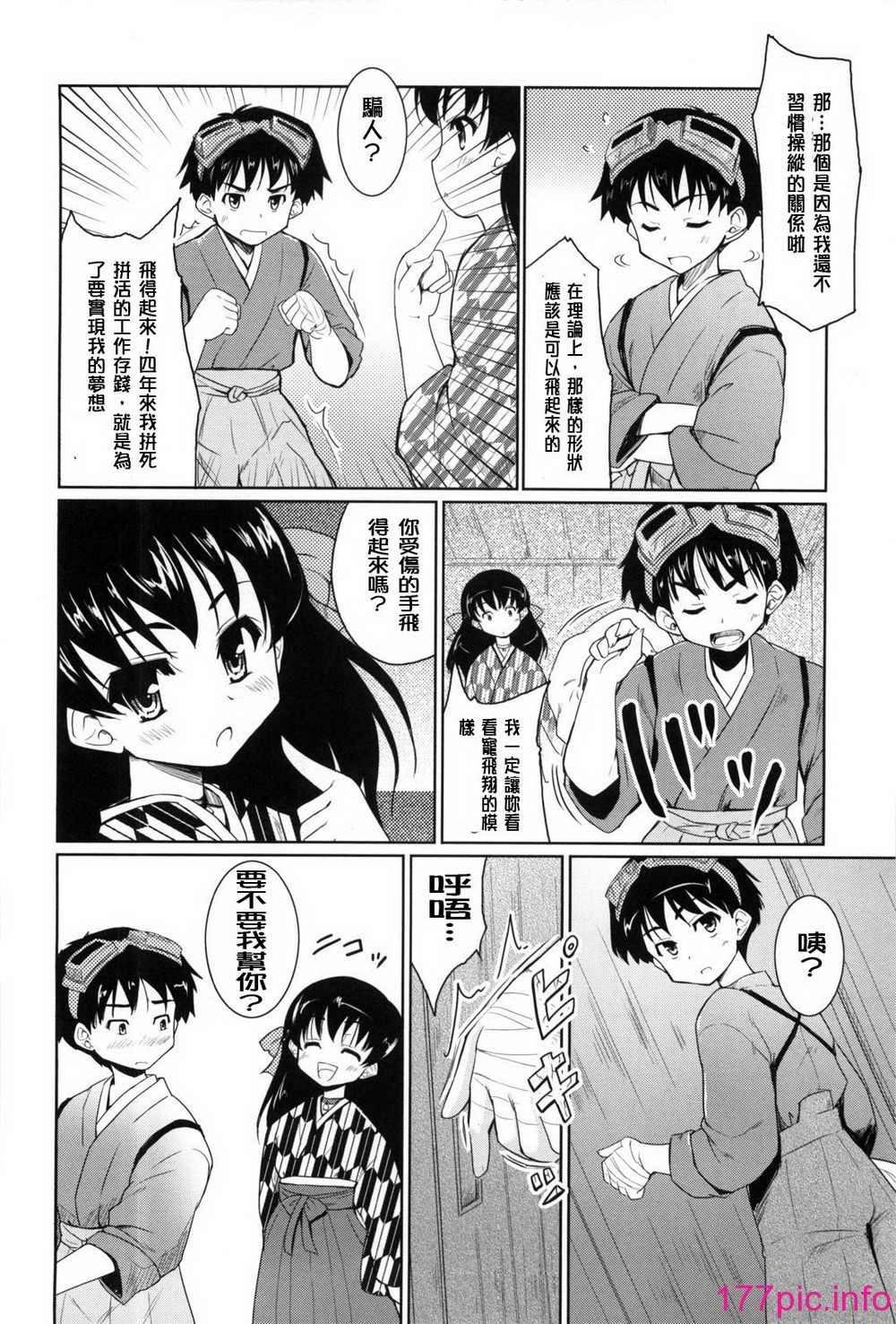 033