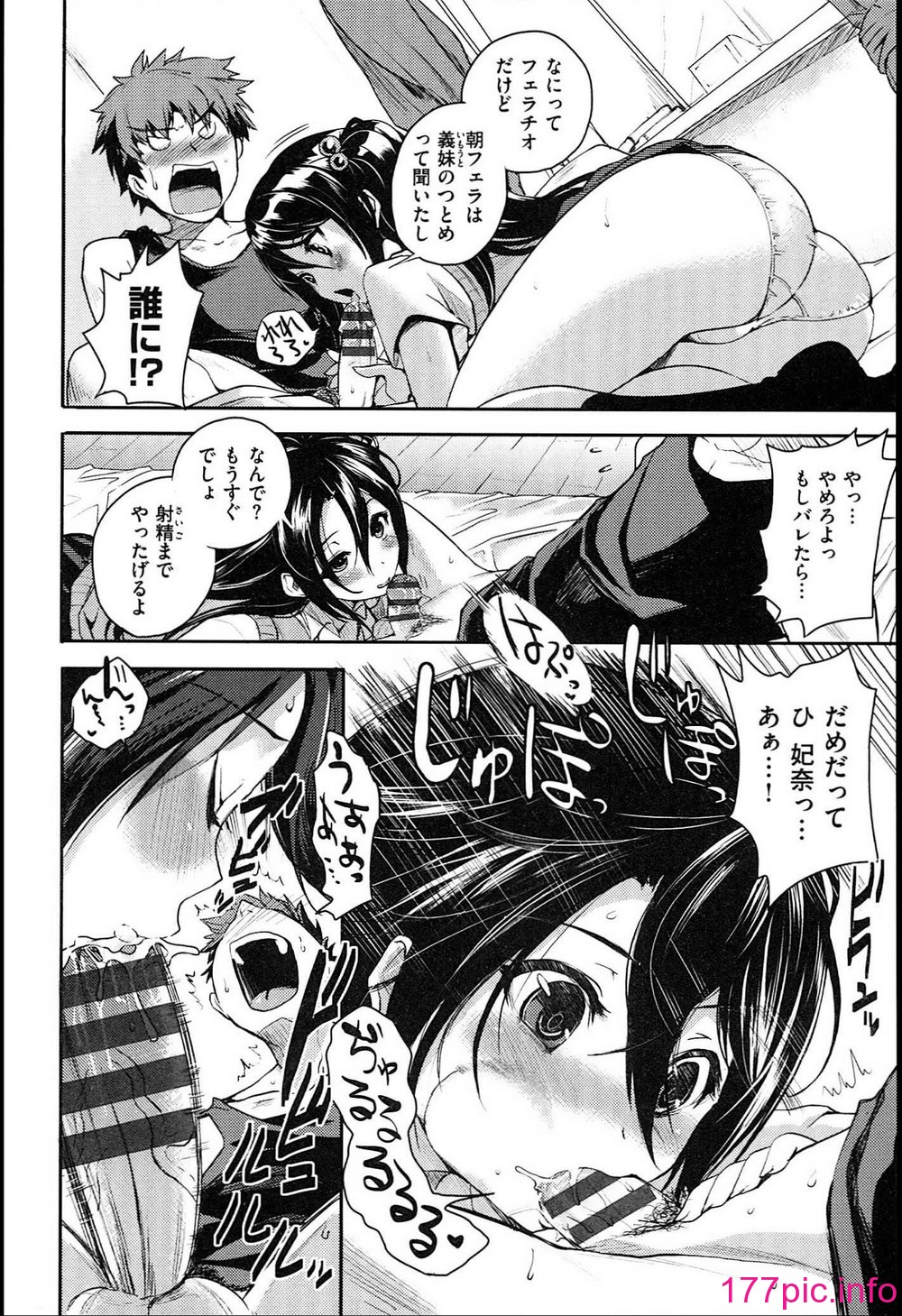 033