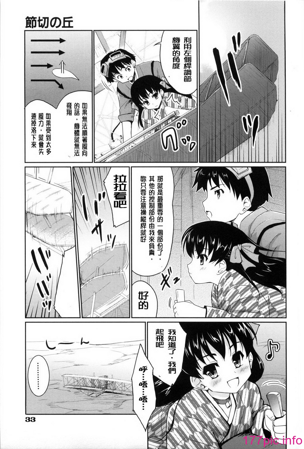 034