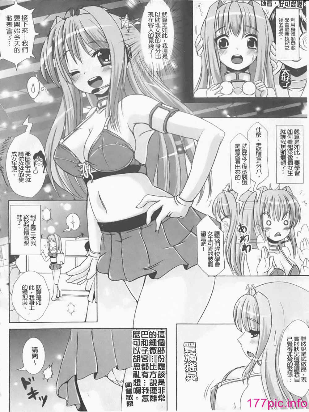 042