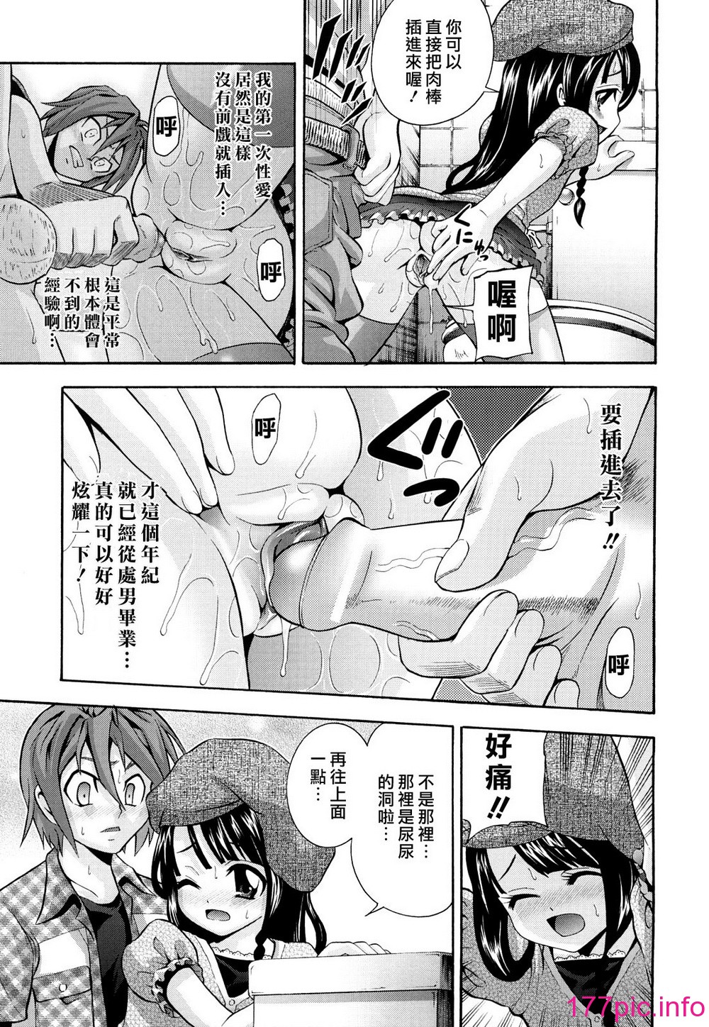 043