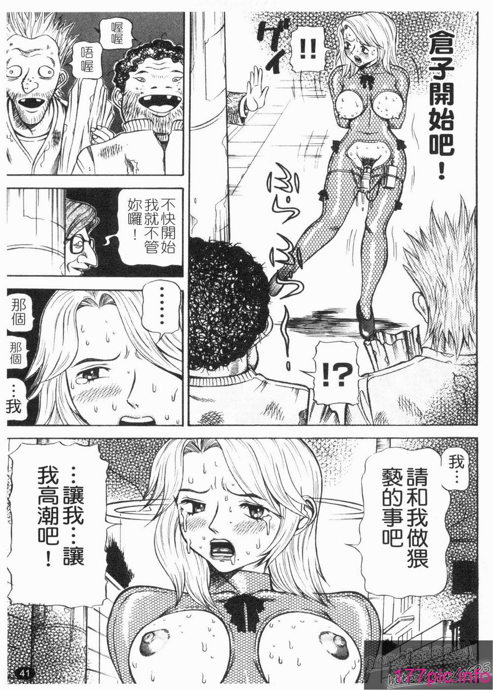 043