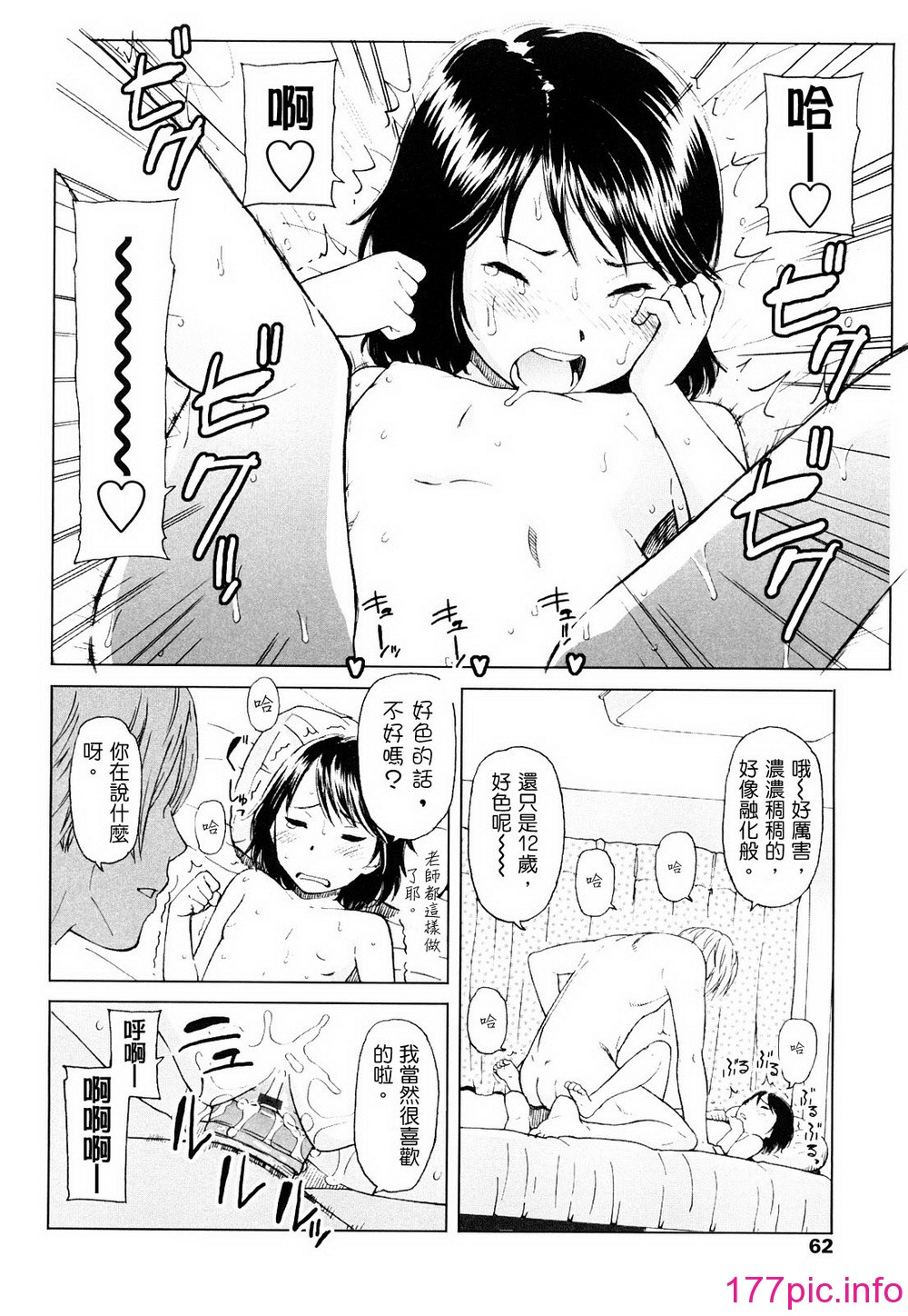 061