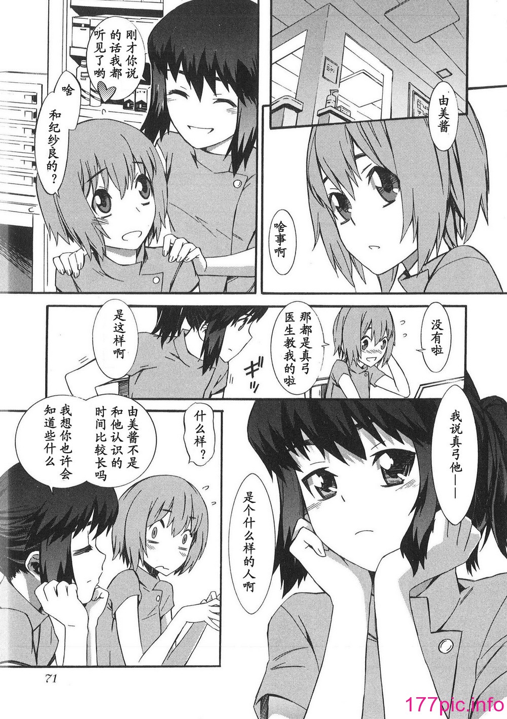 072