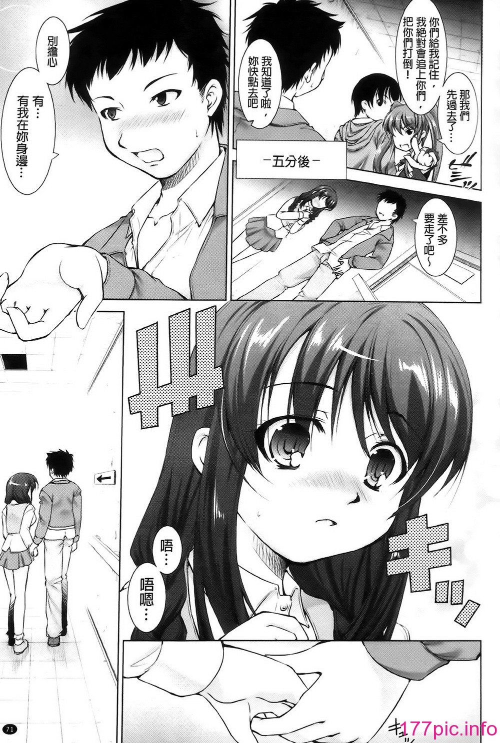 072