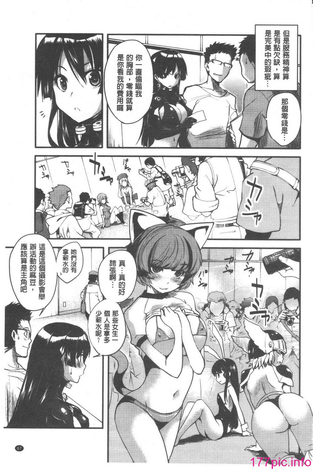 072