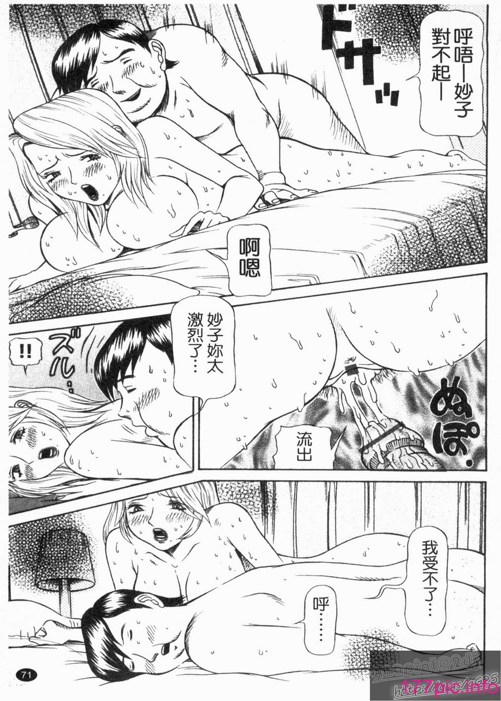 073
