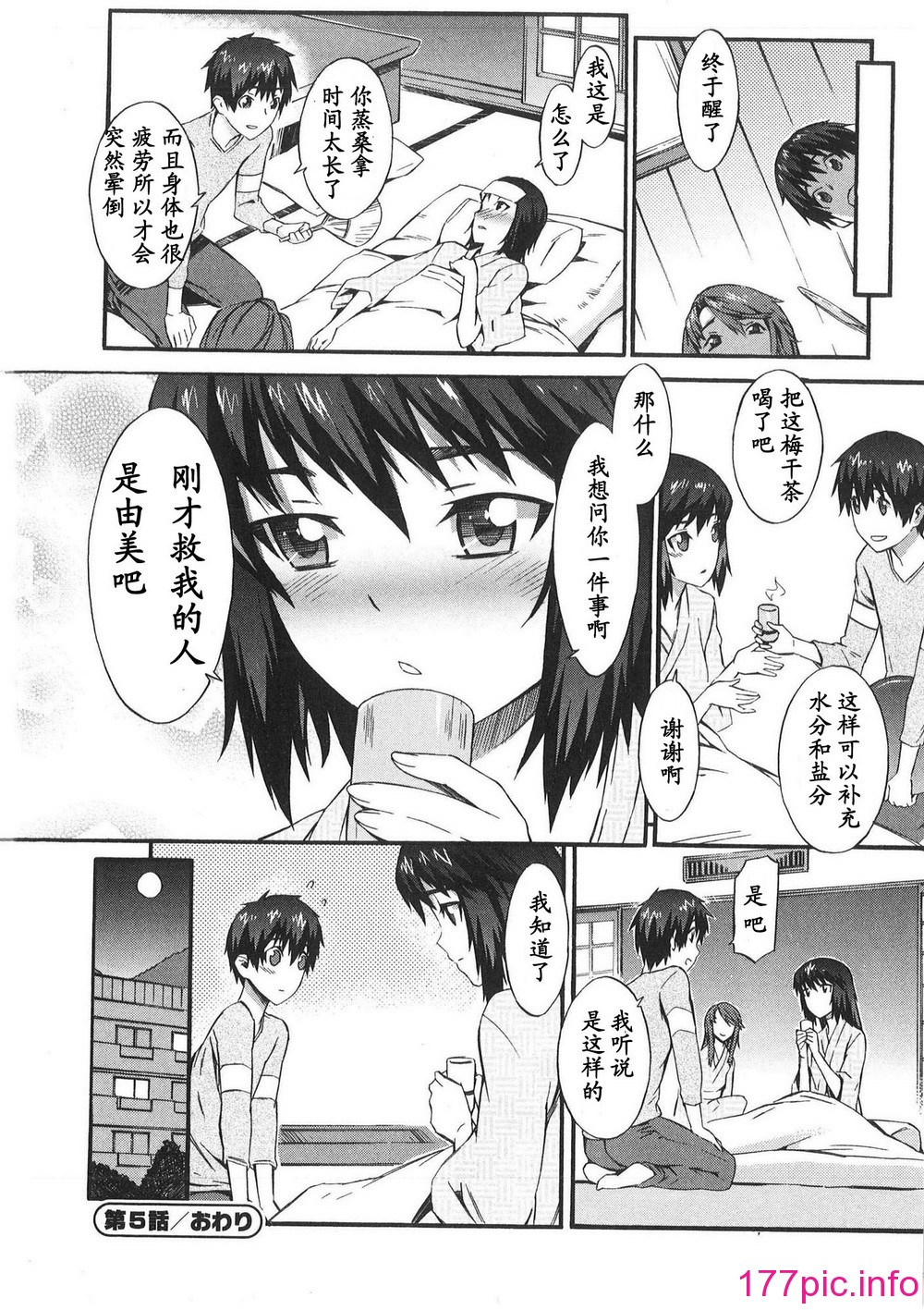 103