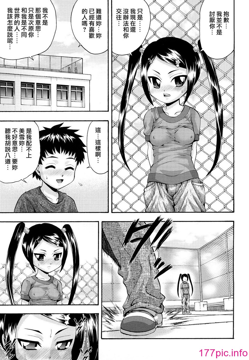 103