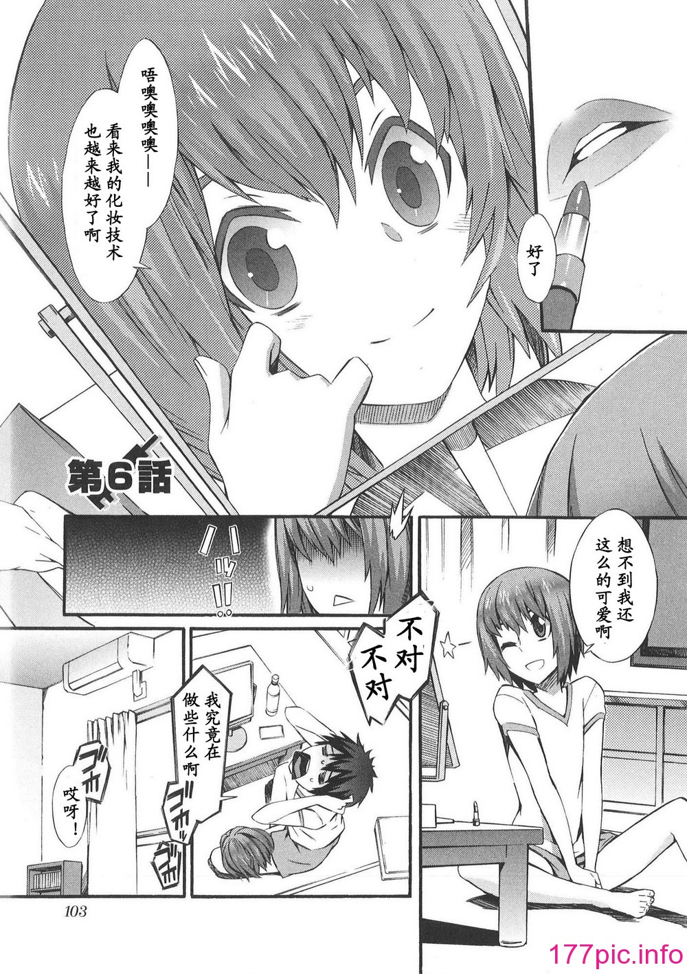 104