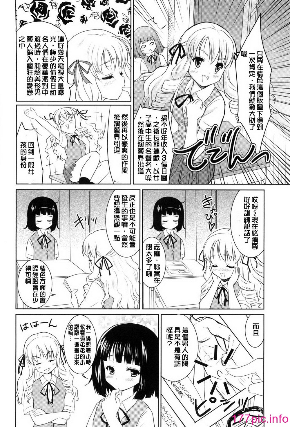 105