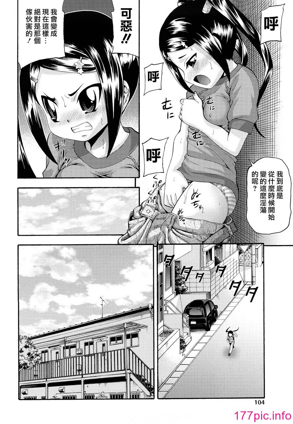 106