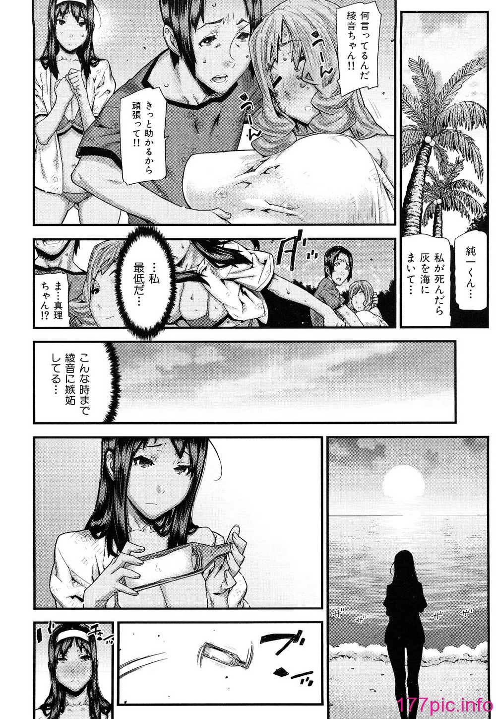 112
