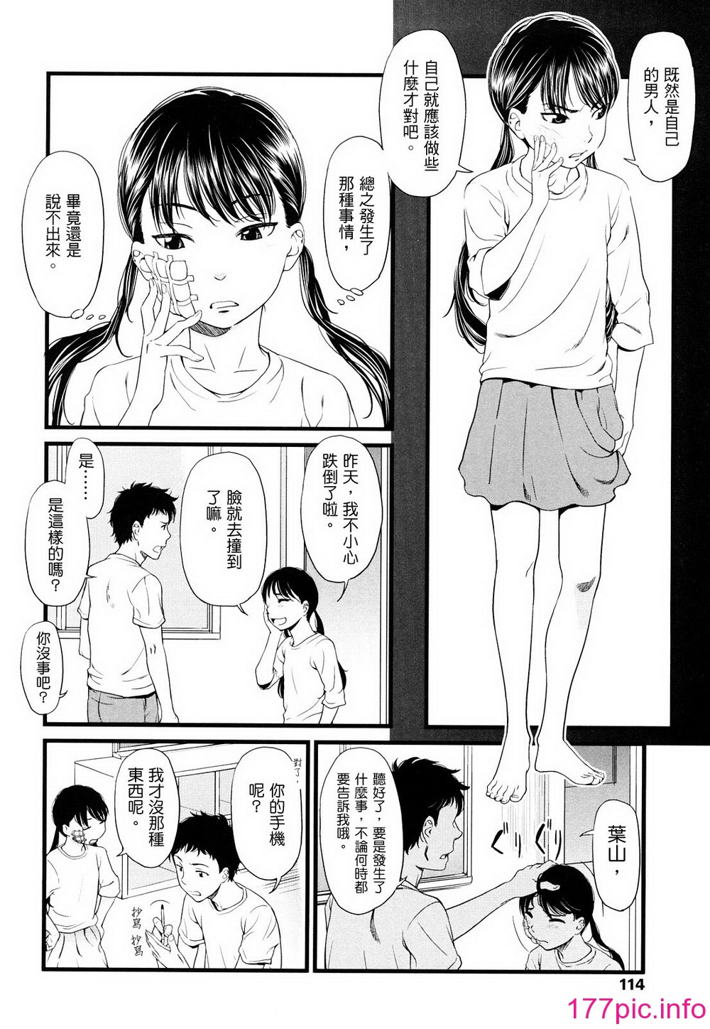 113