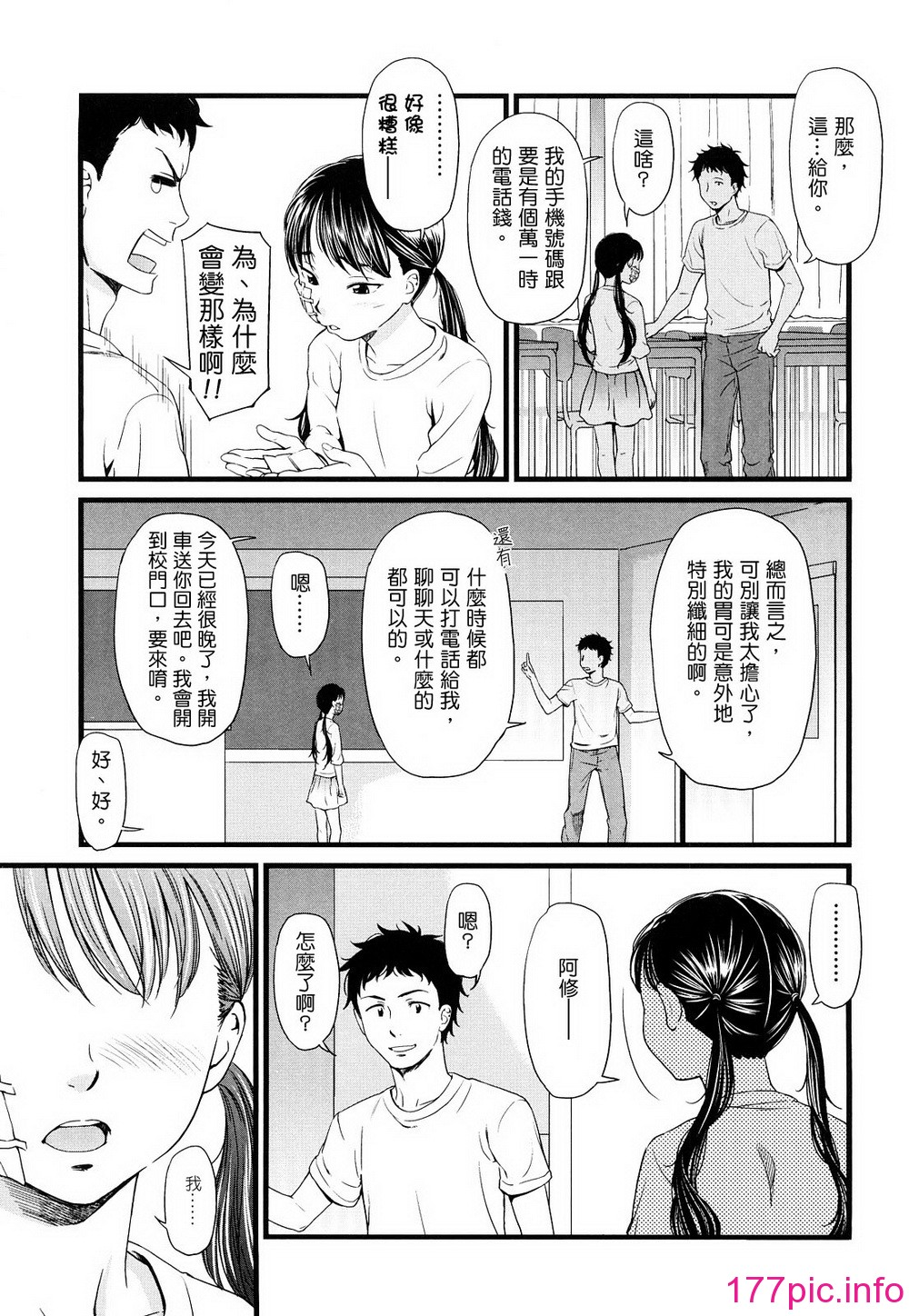 114
