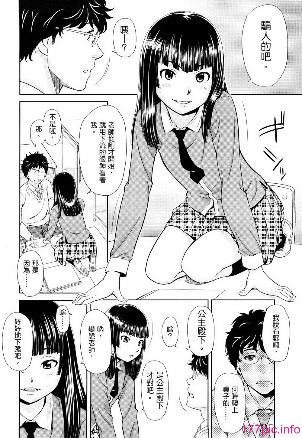 119