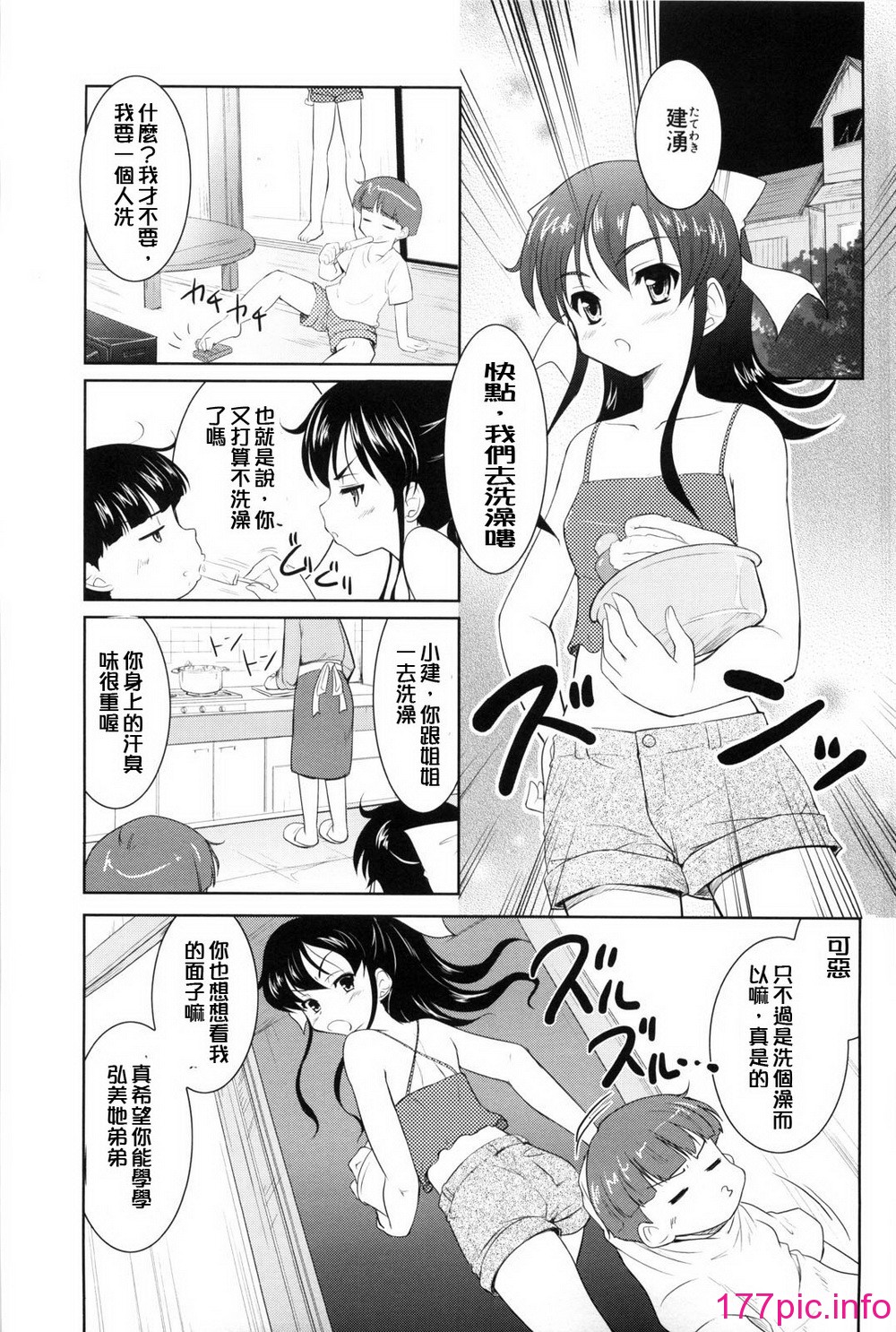 122