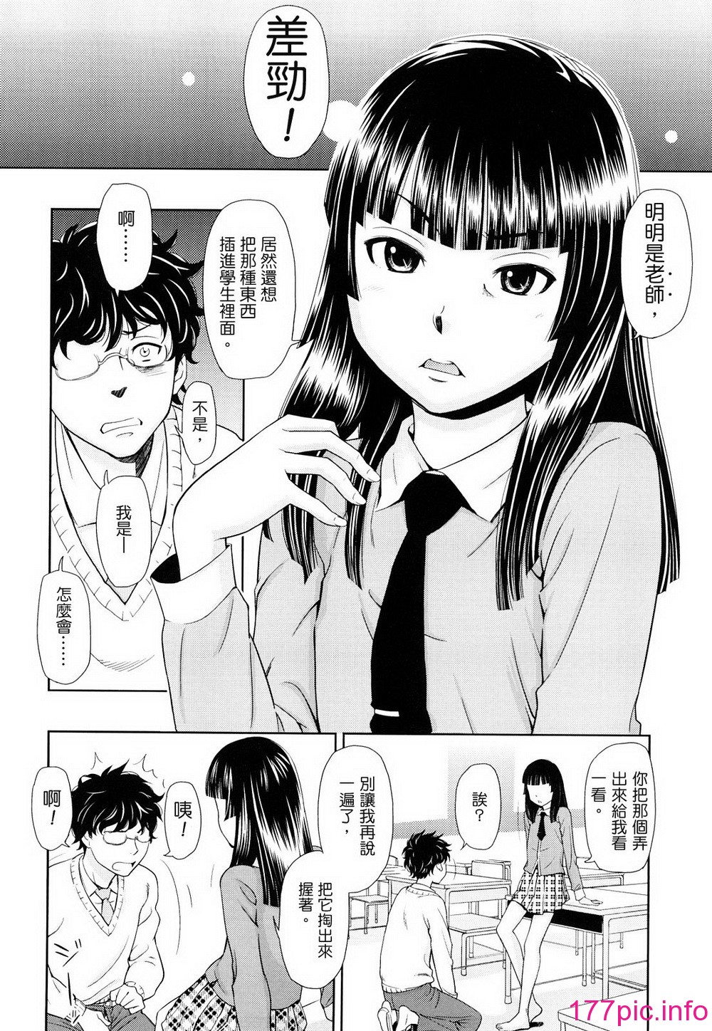 123