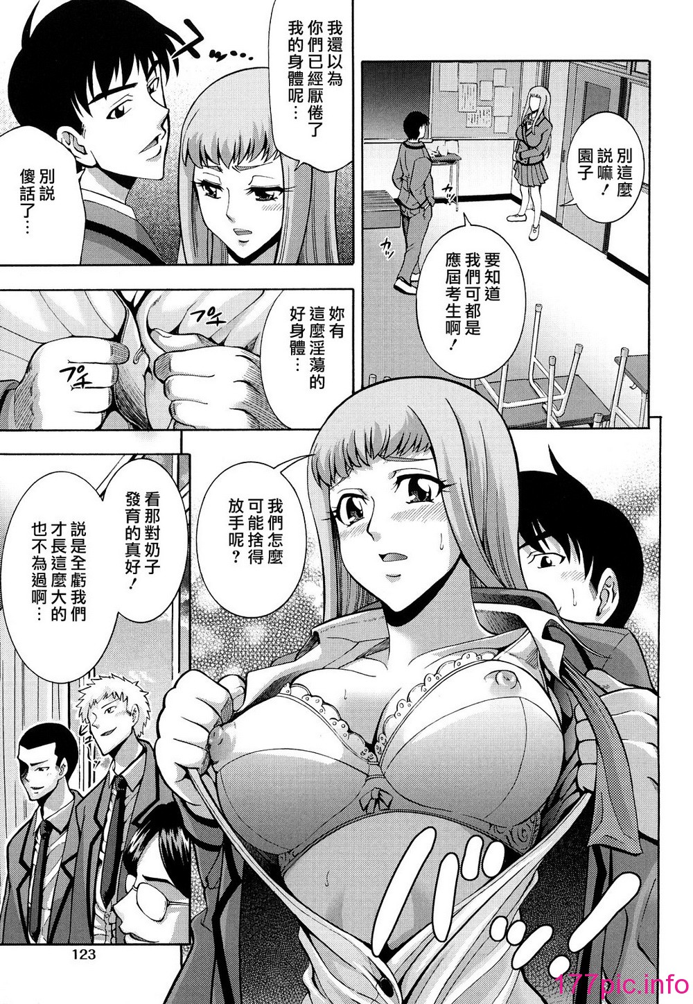 125