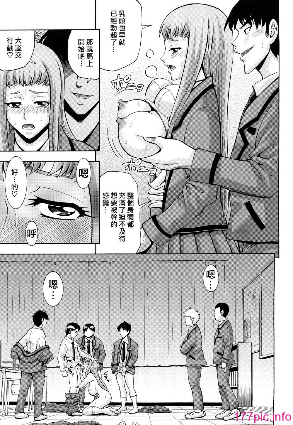 127
