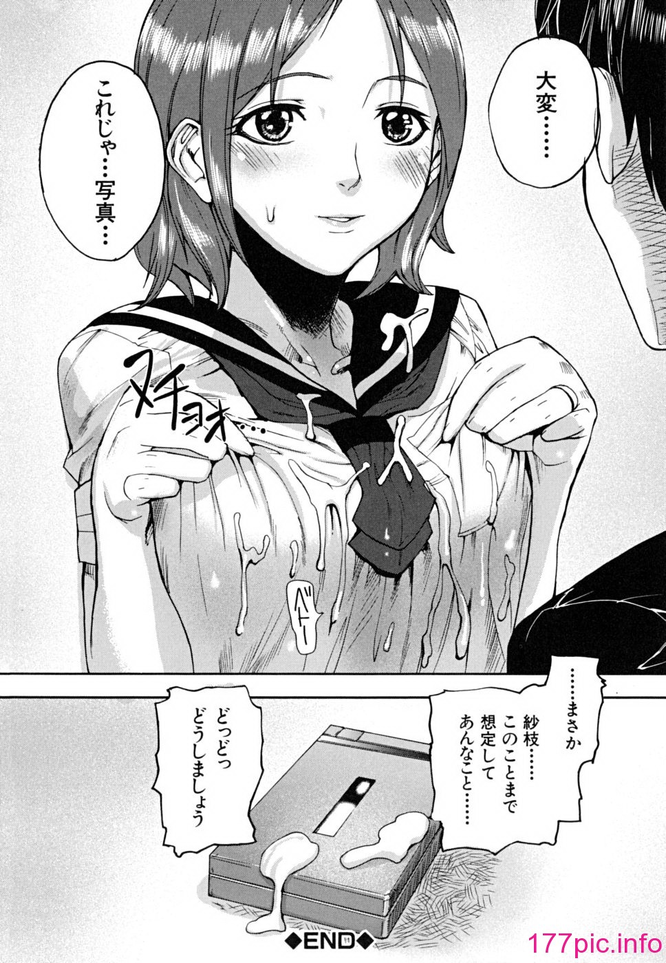 130