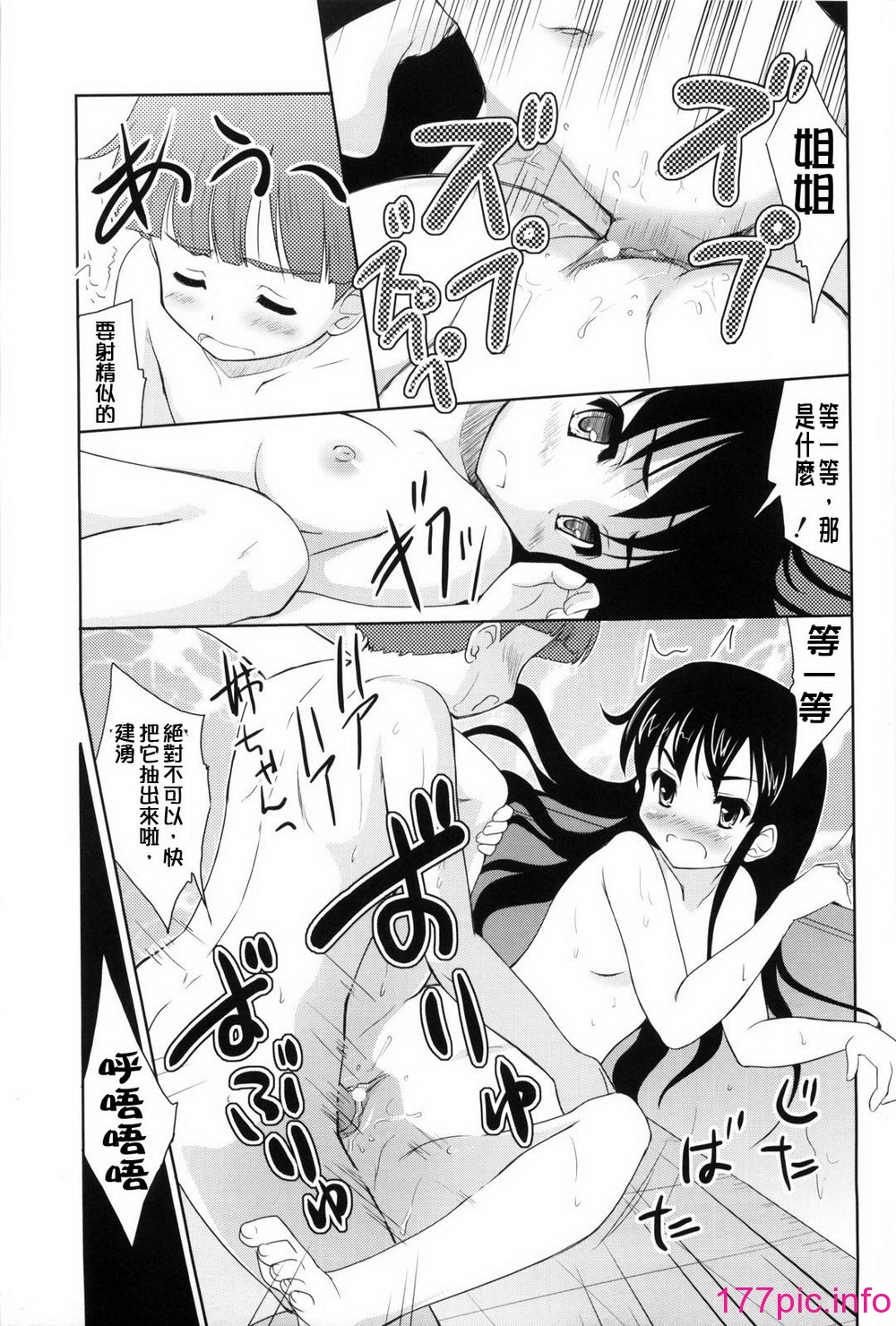 132