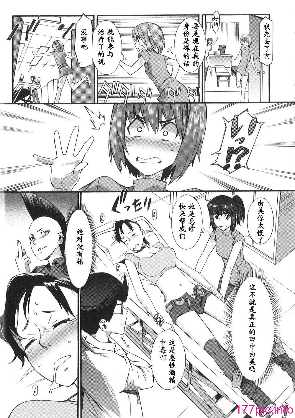 133