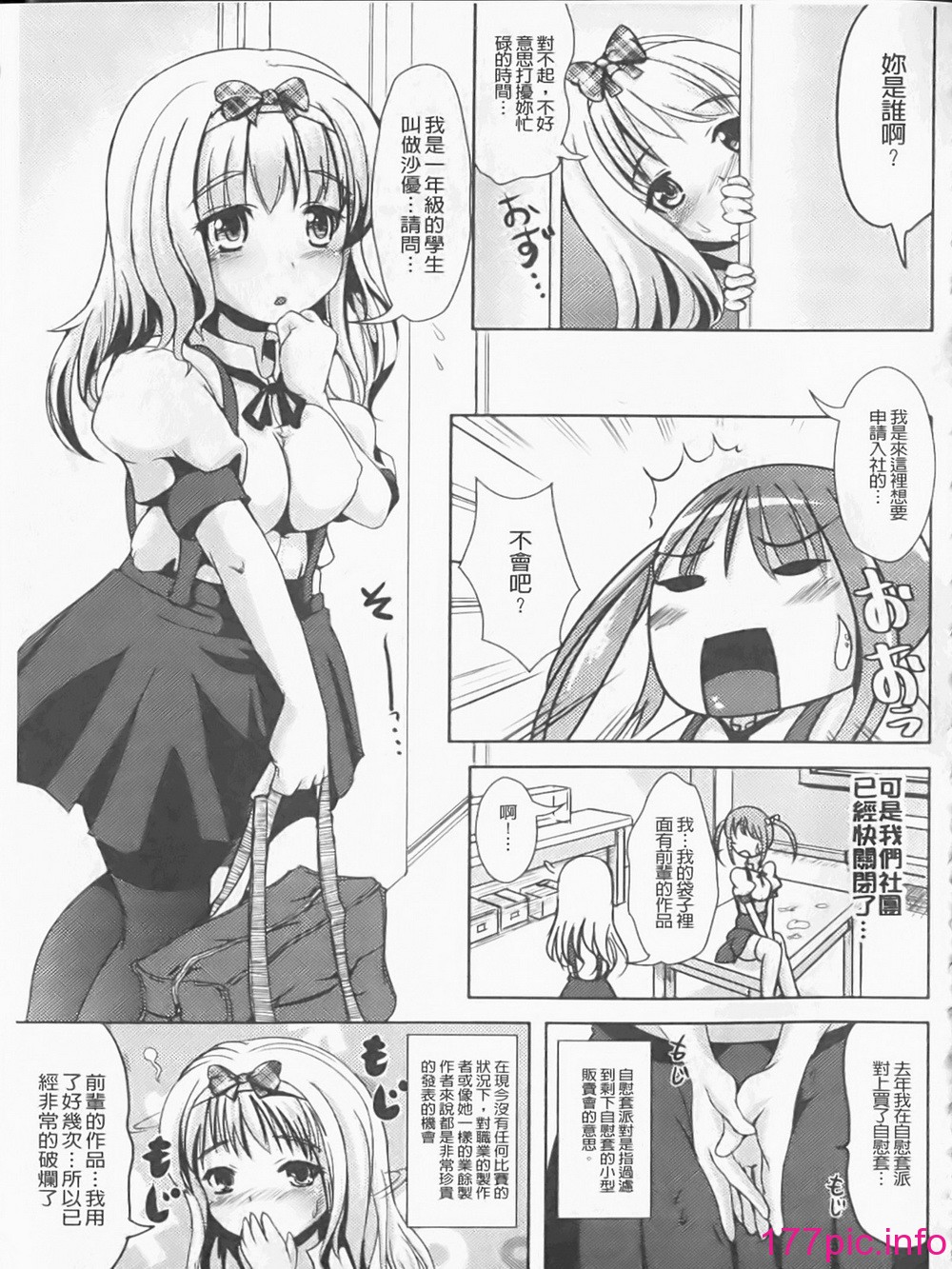 133