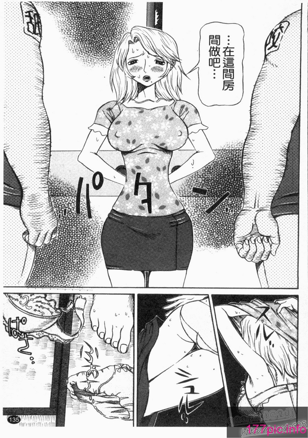 137