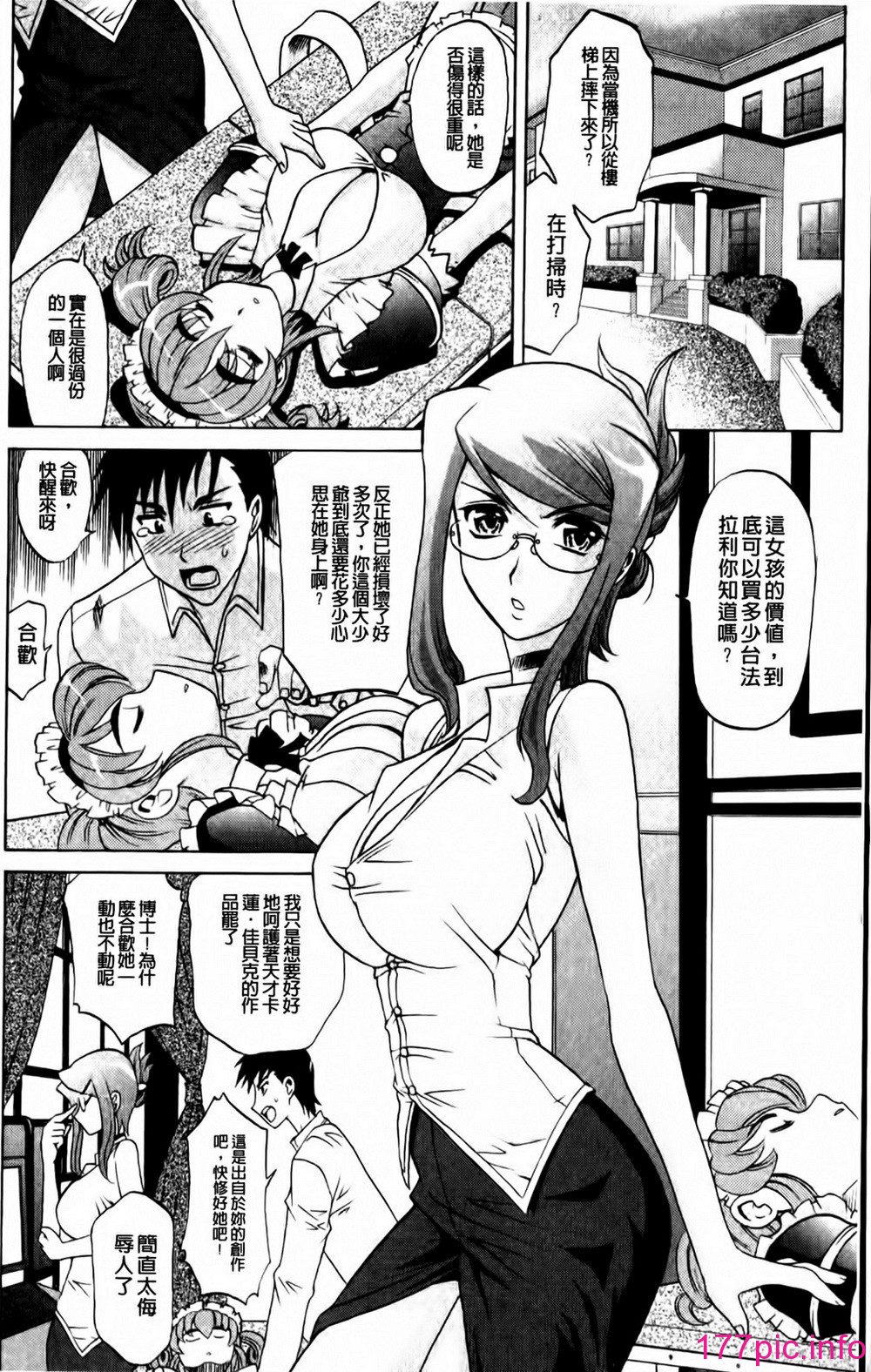 138