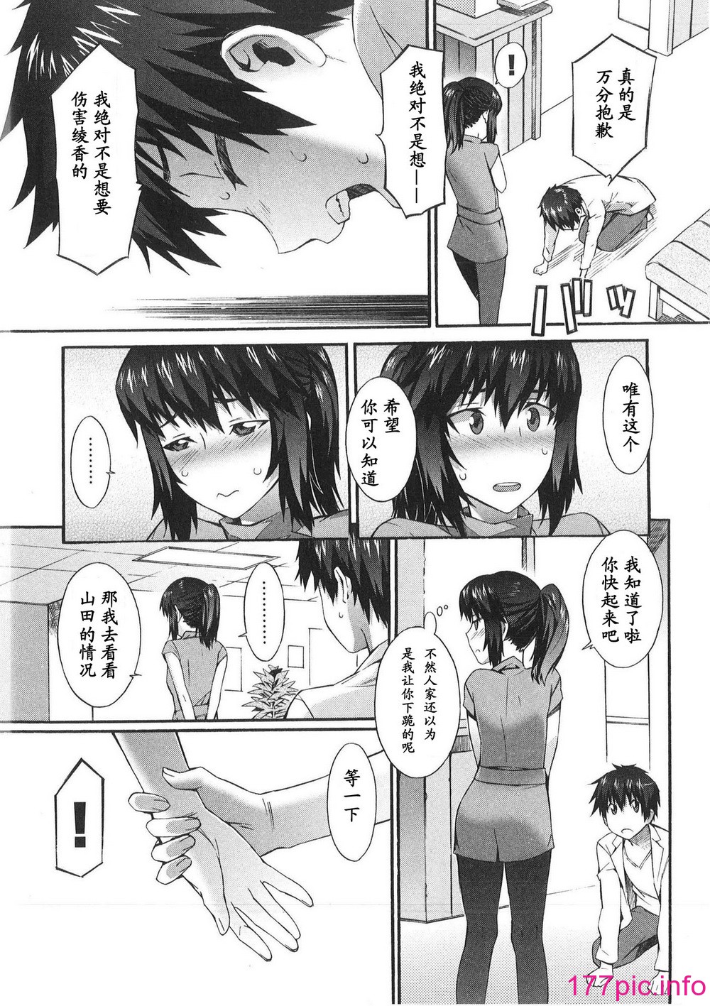 139