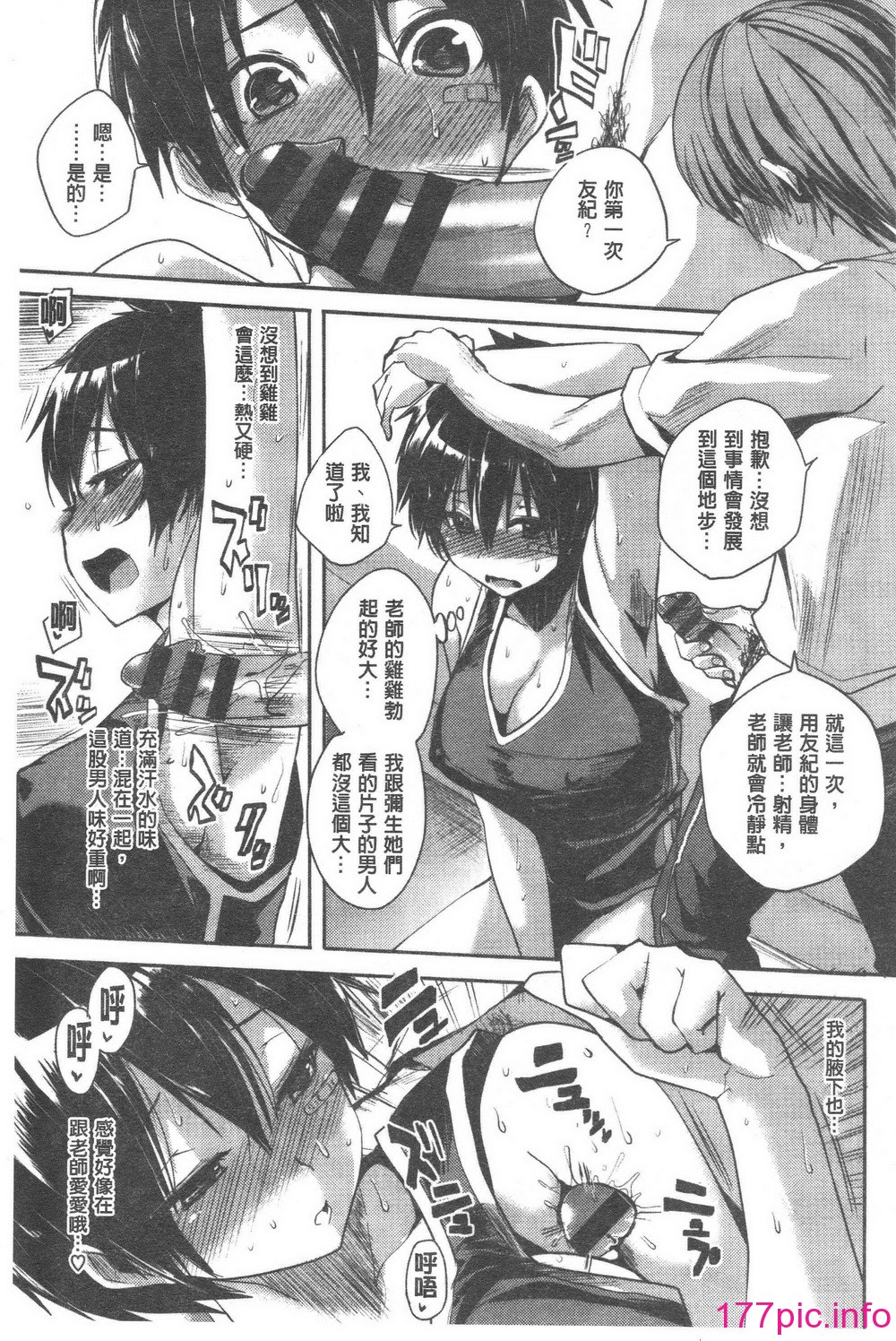 143