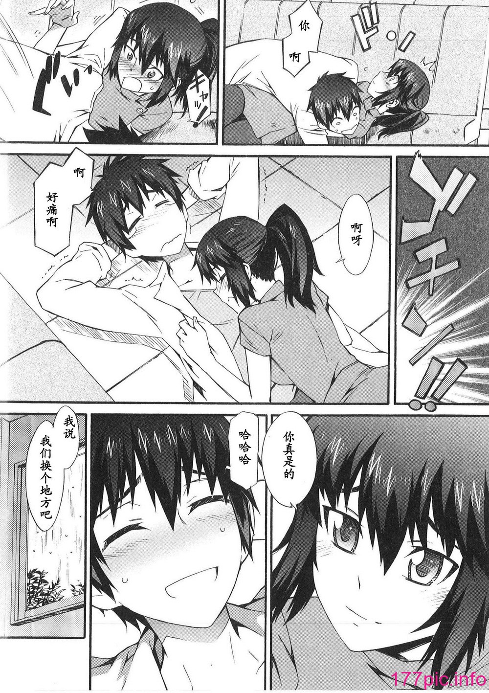 144