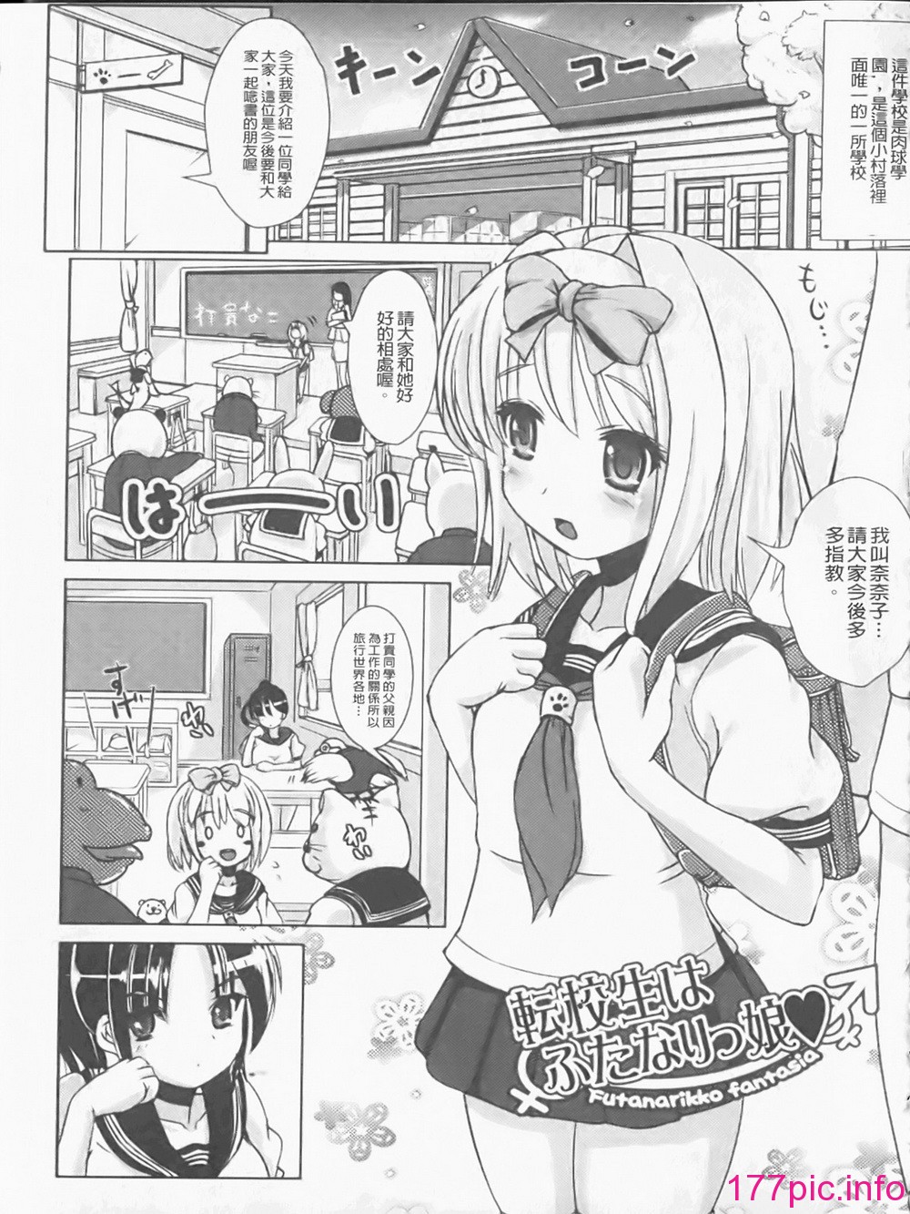 145