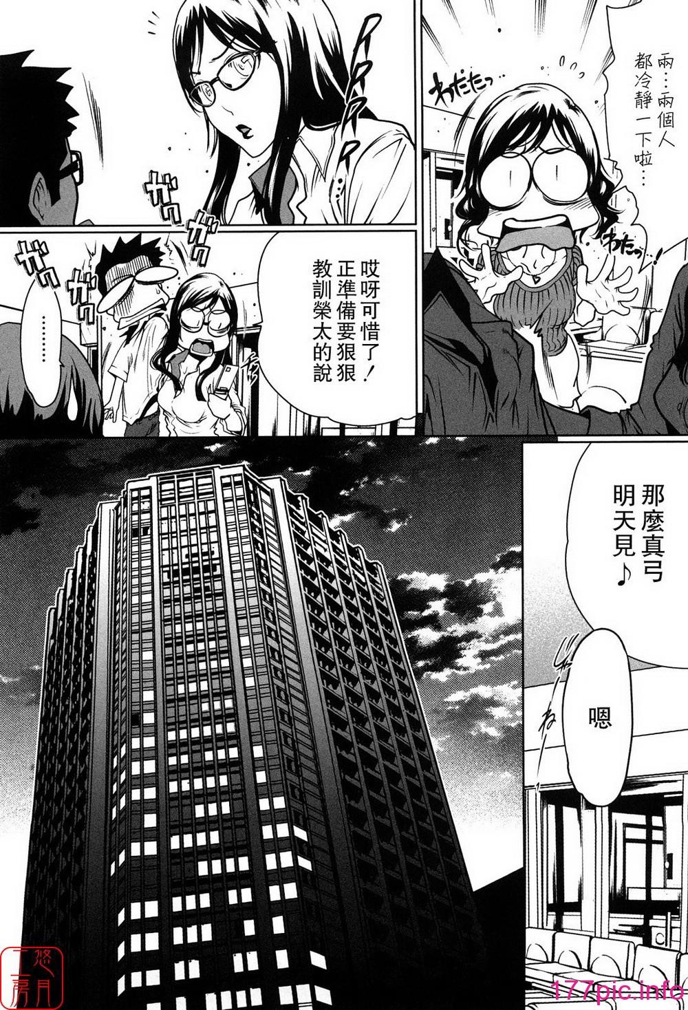 146