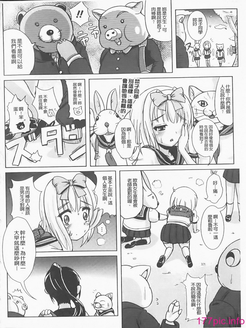 146