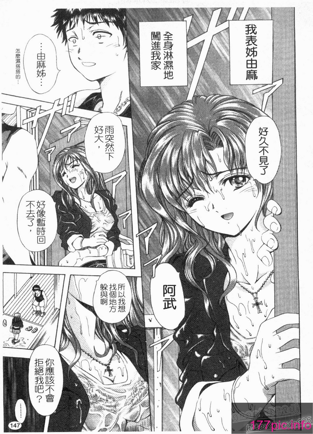 149