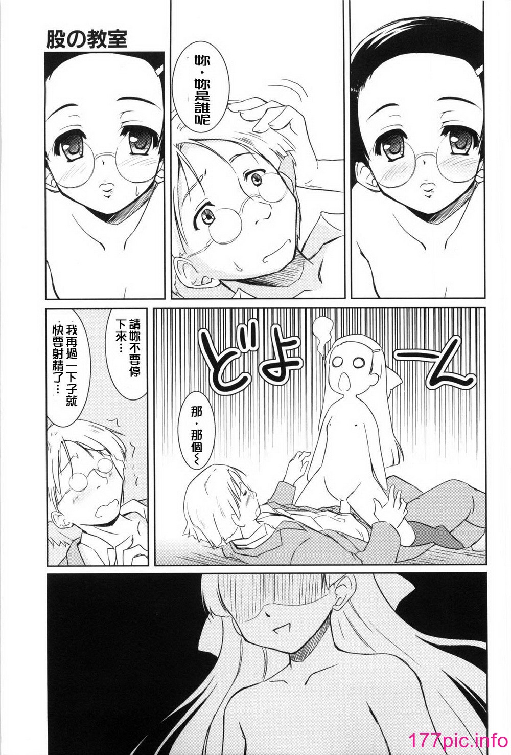 158