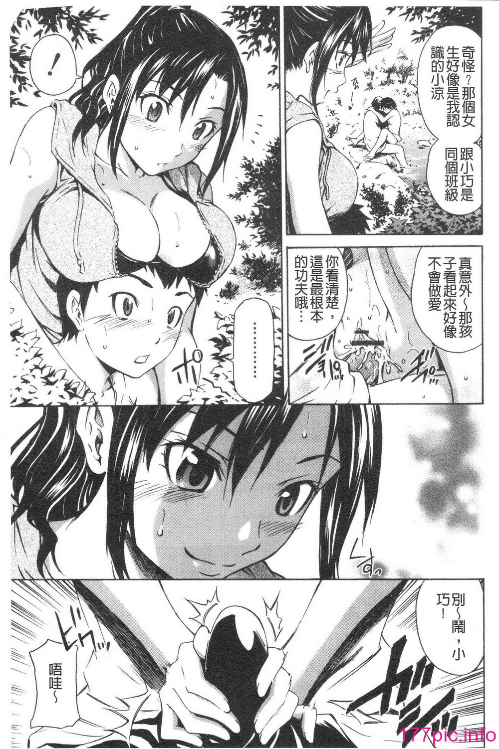 159