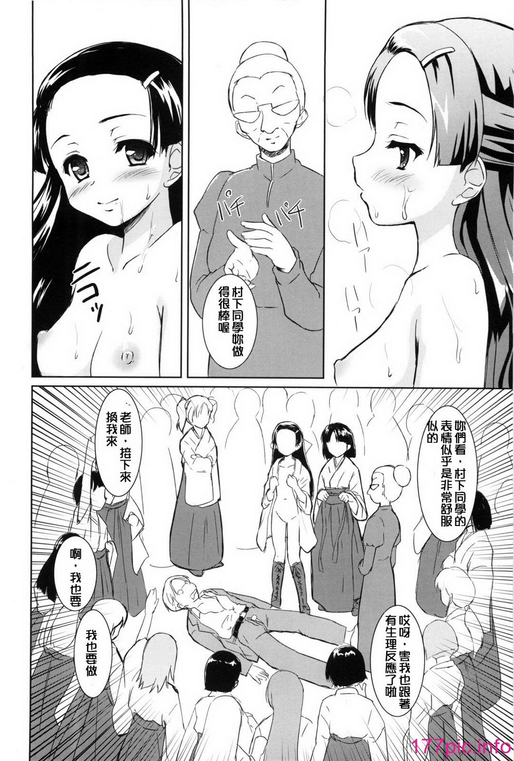 163
