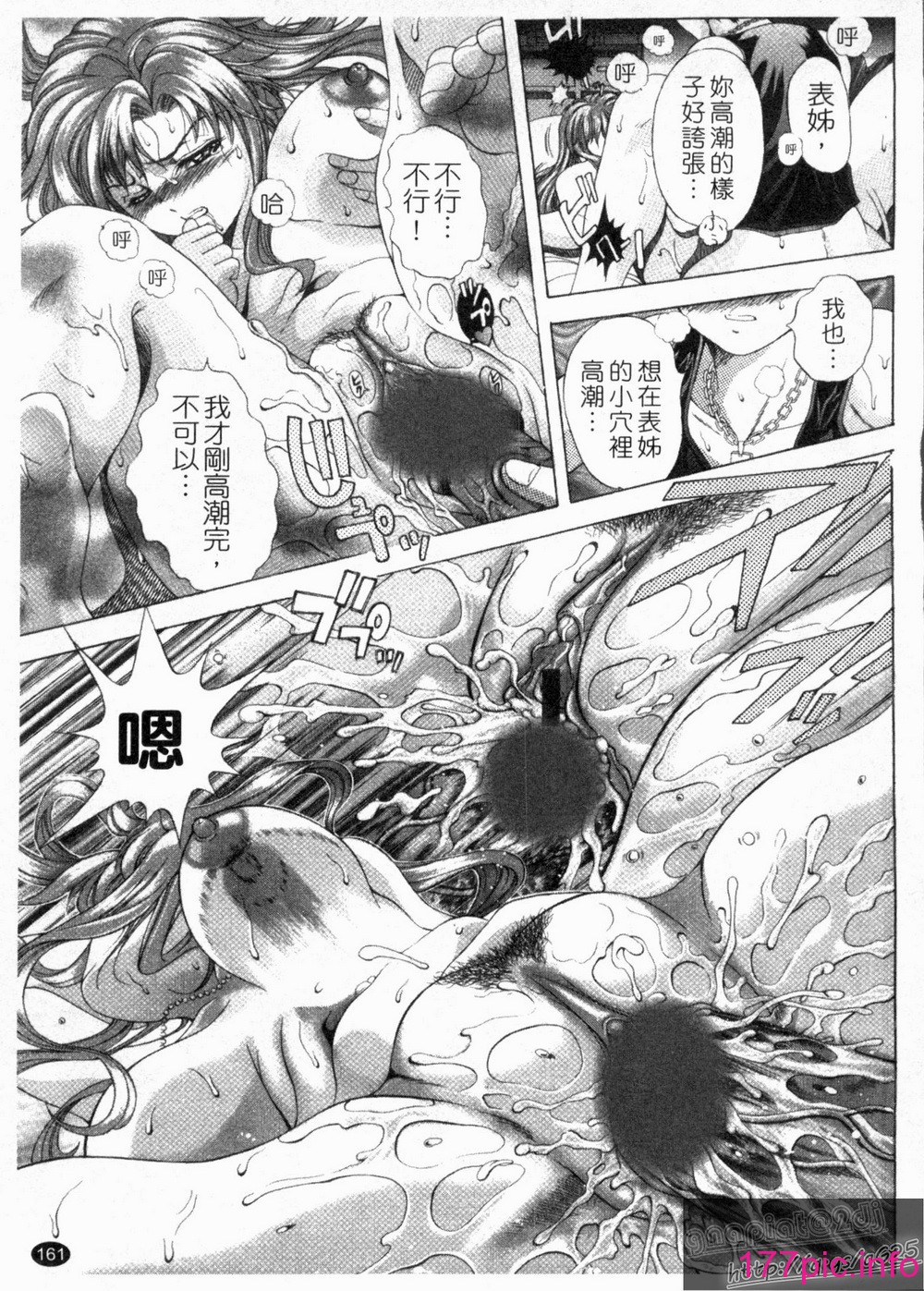 163