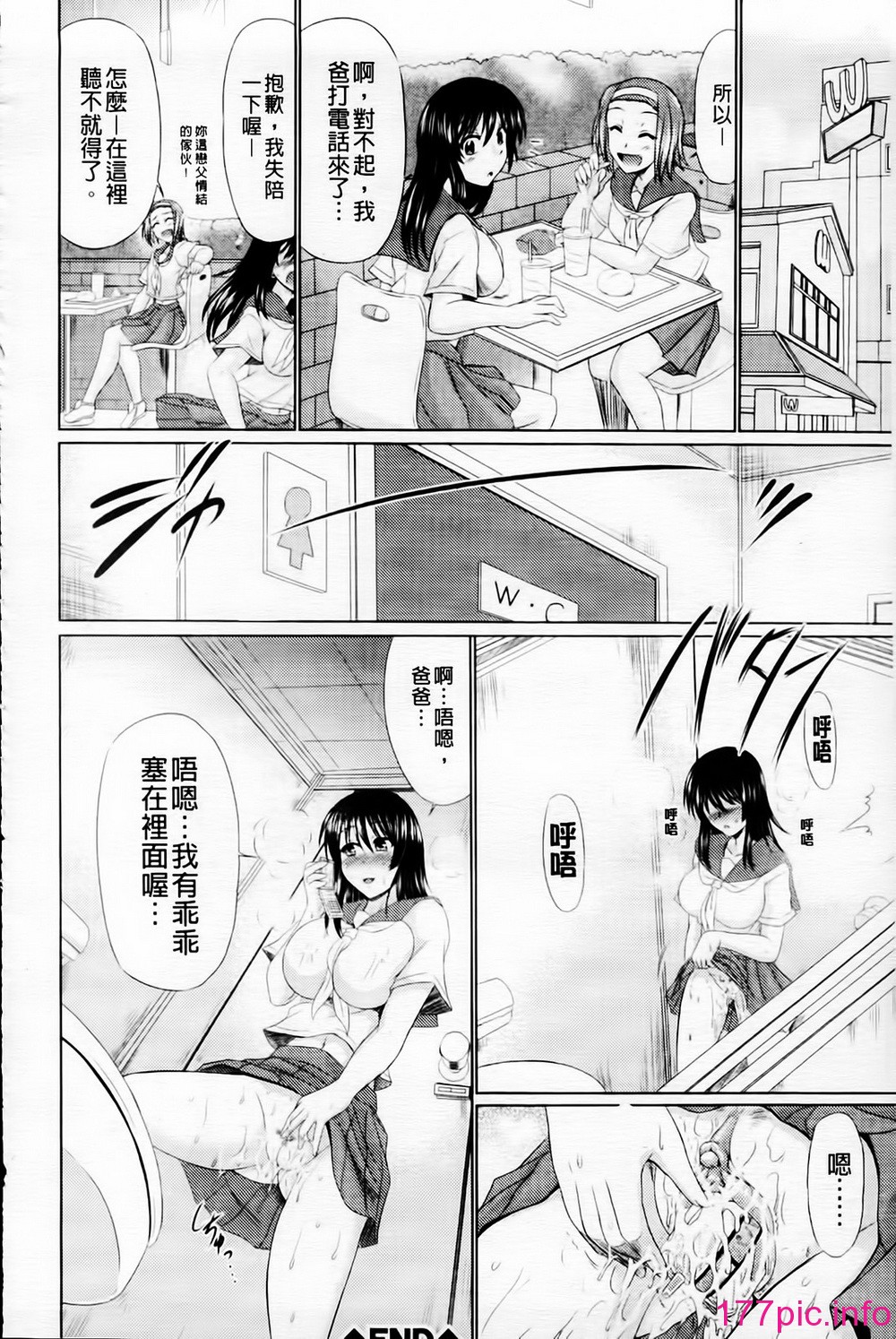 166