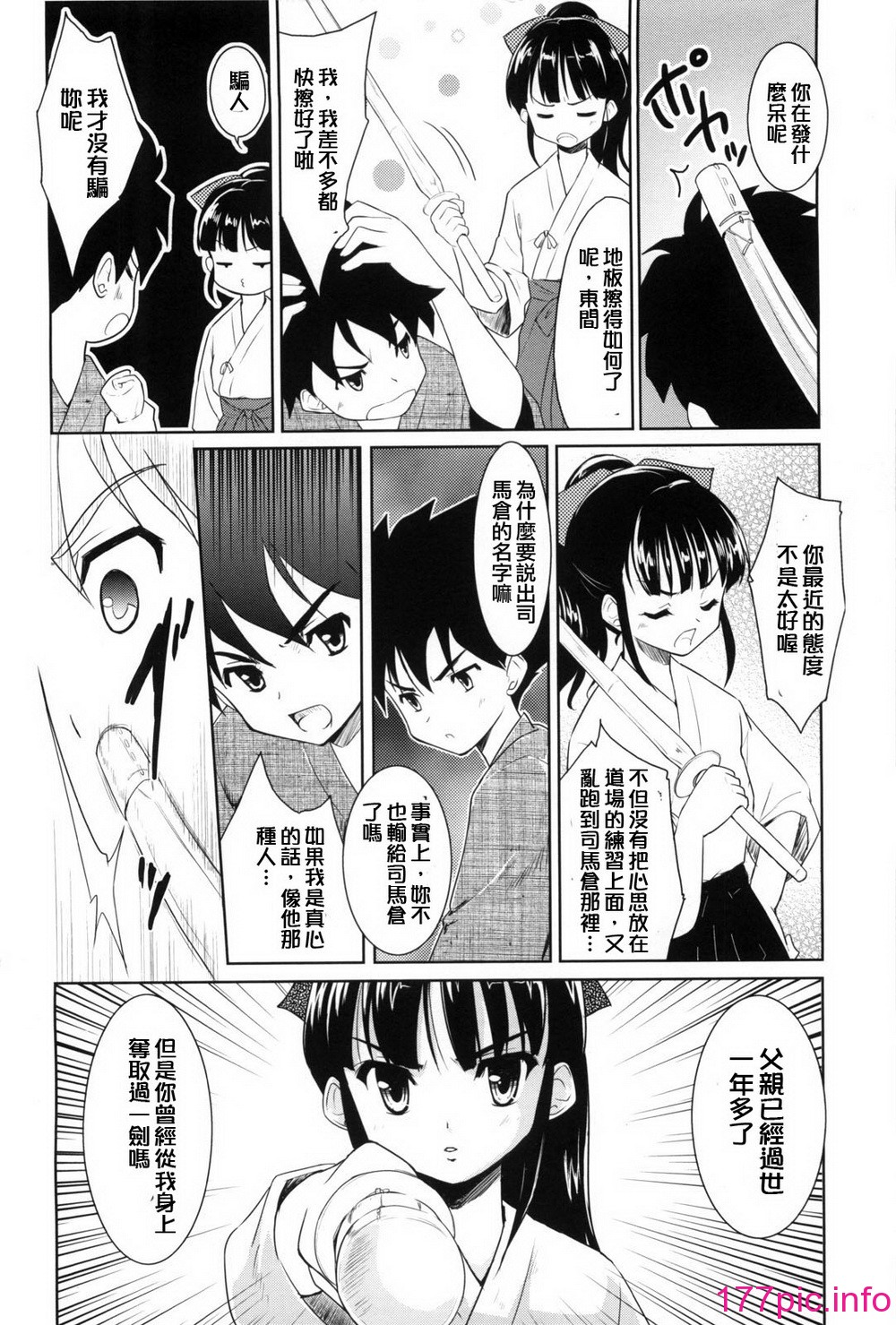 169