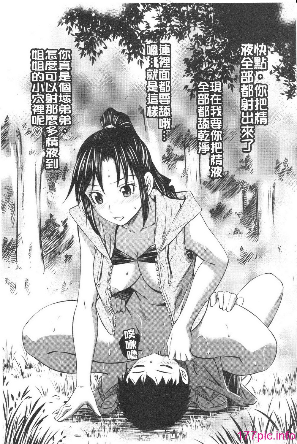 179