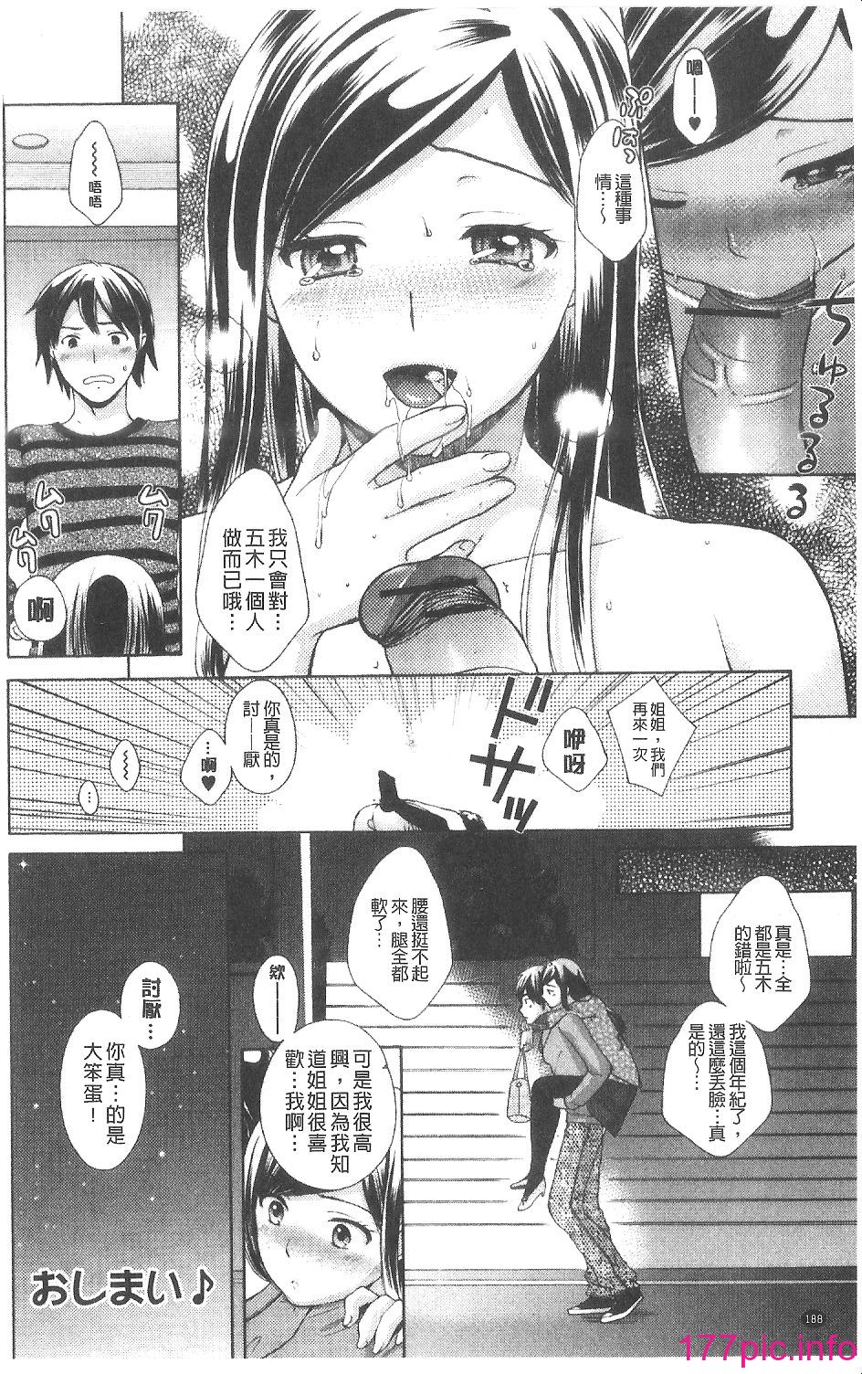 189