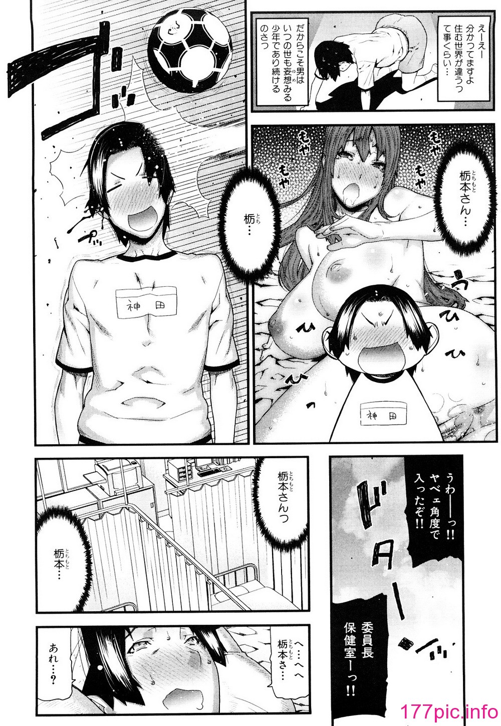 194